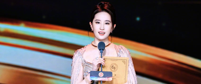 刘亦菲领奖现场高清图3440x1440带鱼屏美女壁纸